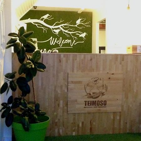 Hotel Teimoso Фигейра-да-Фош Экстерьер фото